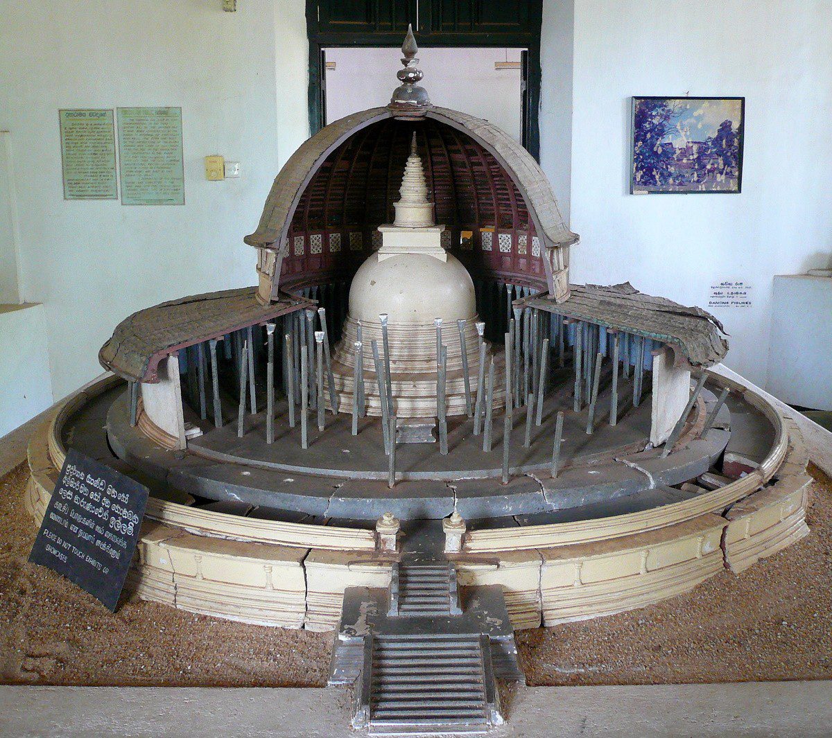 Anuradhapura Folk Museum