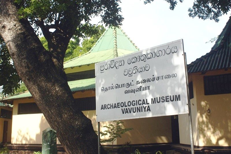Archaeological Museum In Vavuniya