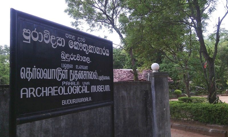 Buduruwagala Museum