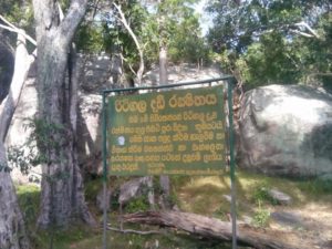 Ritigala-Strict-Nature-Reserve-Name-Board