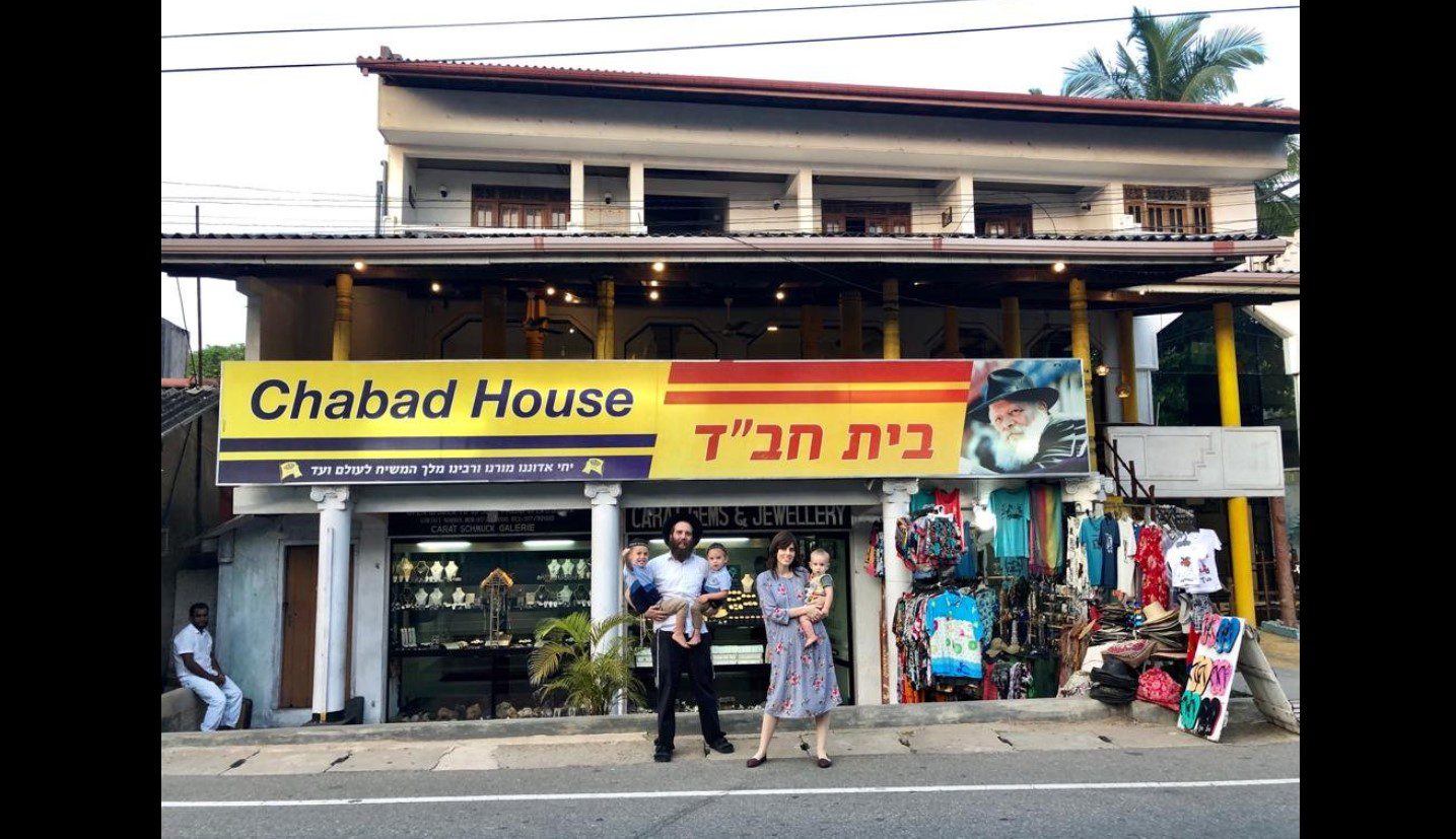 Chabad House of Hikkaduwa￼