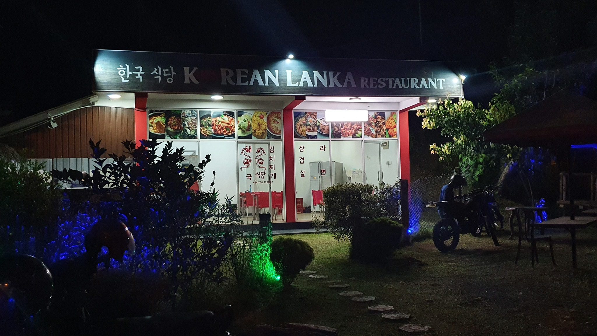 Korean lanka restaurant