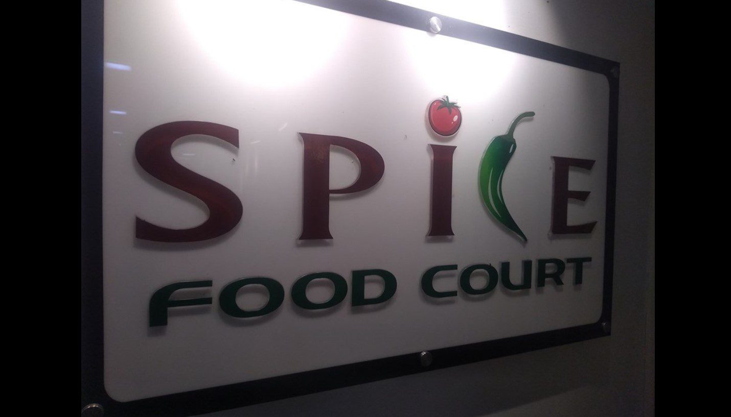 Spice Food Court￼