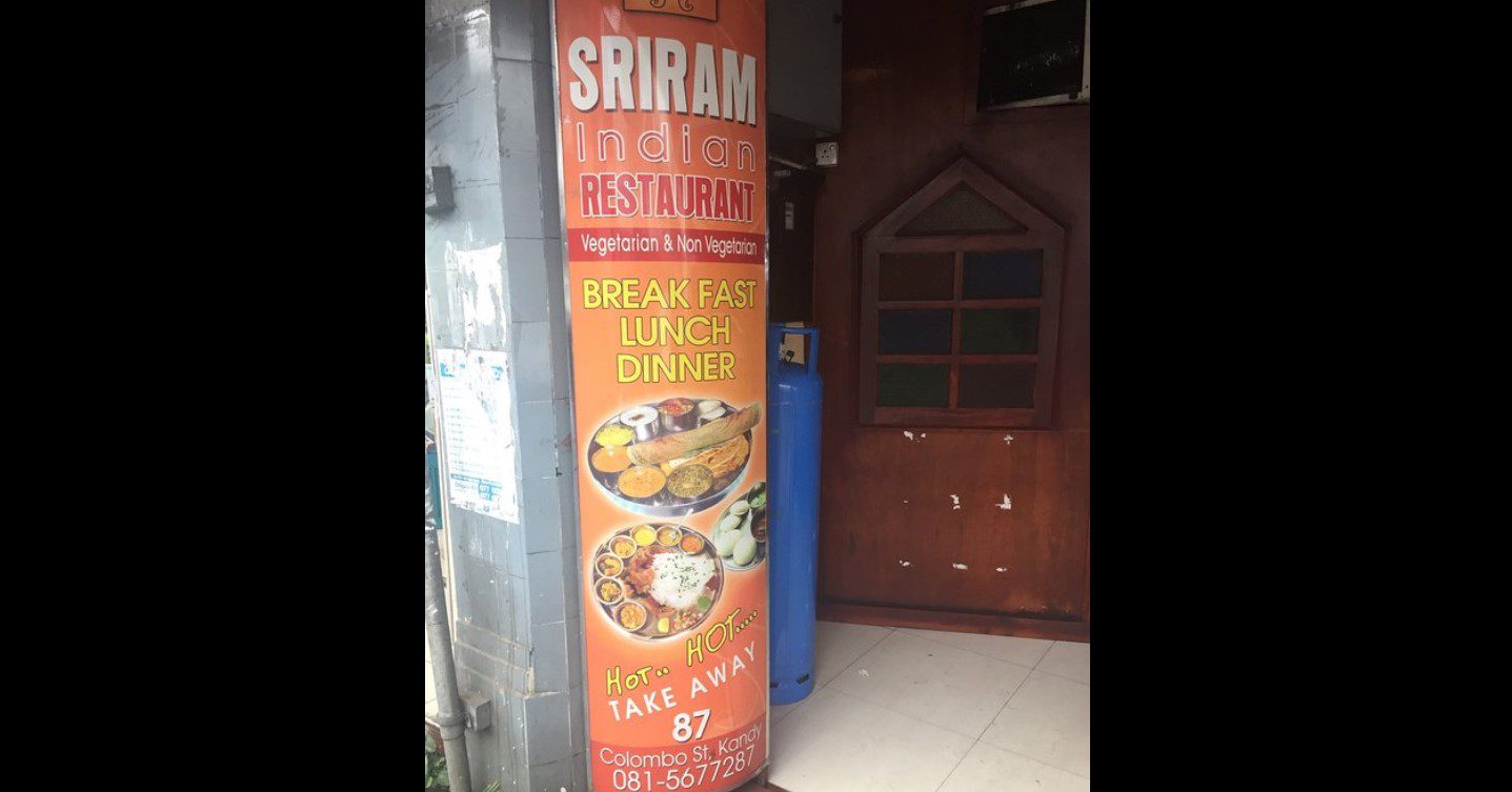 Sri Ram Indian Restaurant￼