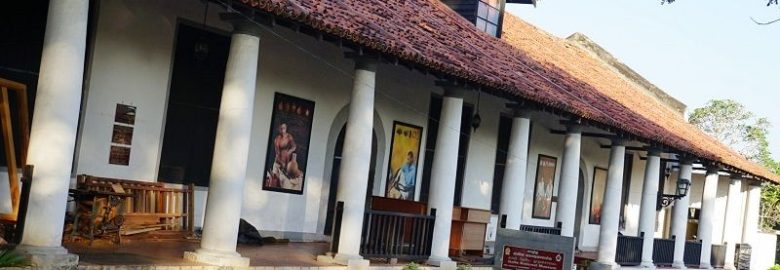 National Museum of Galle