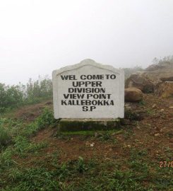 Kallebokka 360 Viewpoint